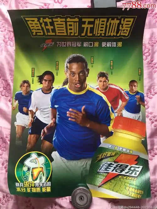 他们用实际 他们用实际